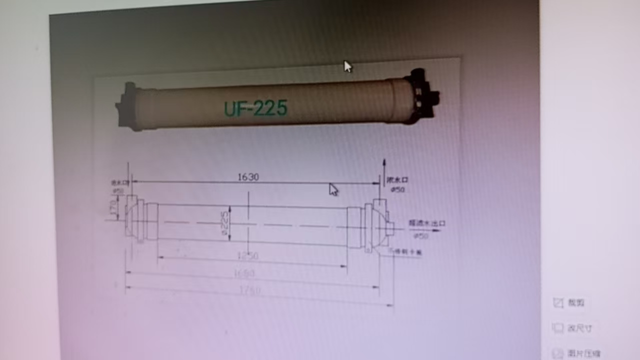 超滤膜型号UF255