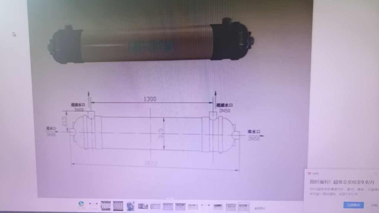 超滤膜型号UF315