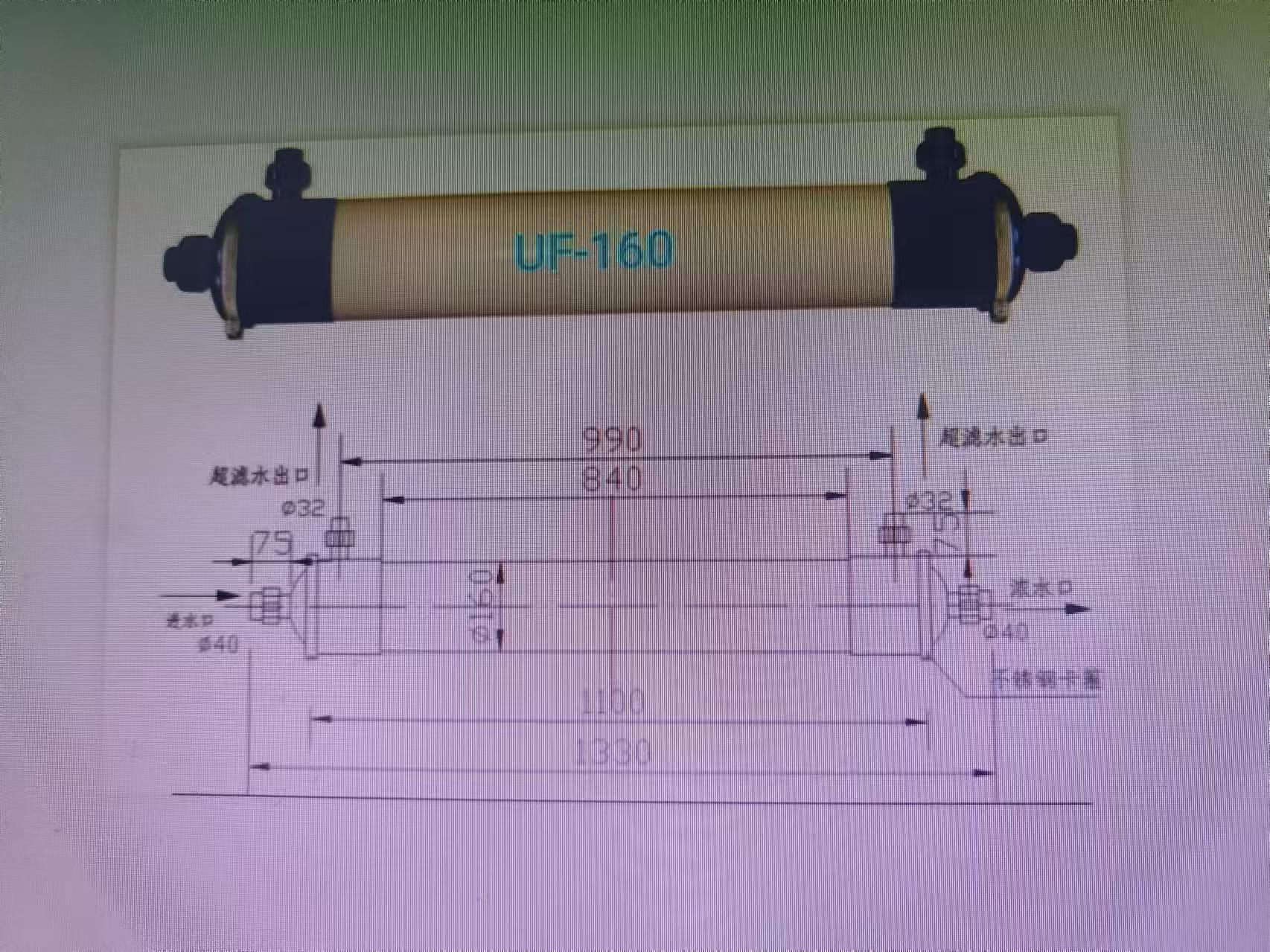 超滤膜UF160