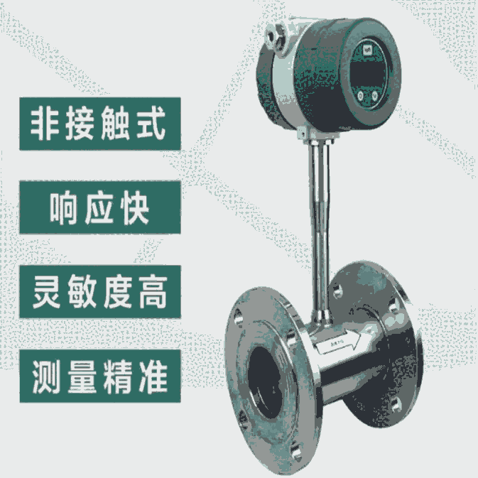 粉體流量計 煙塵濃度檢測儀 除塵布袋檢漏儀