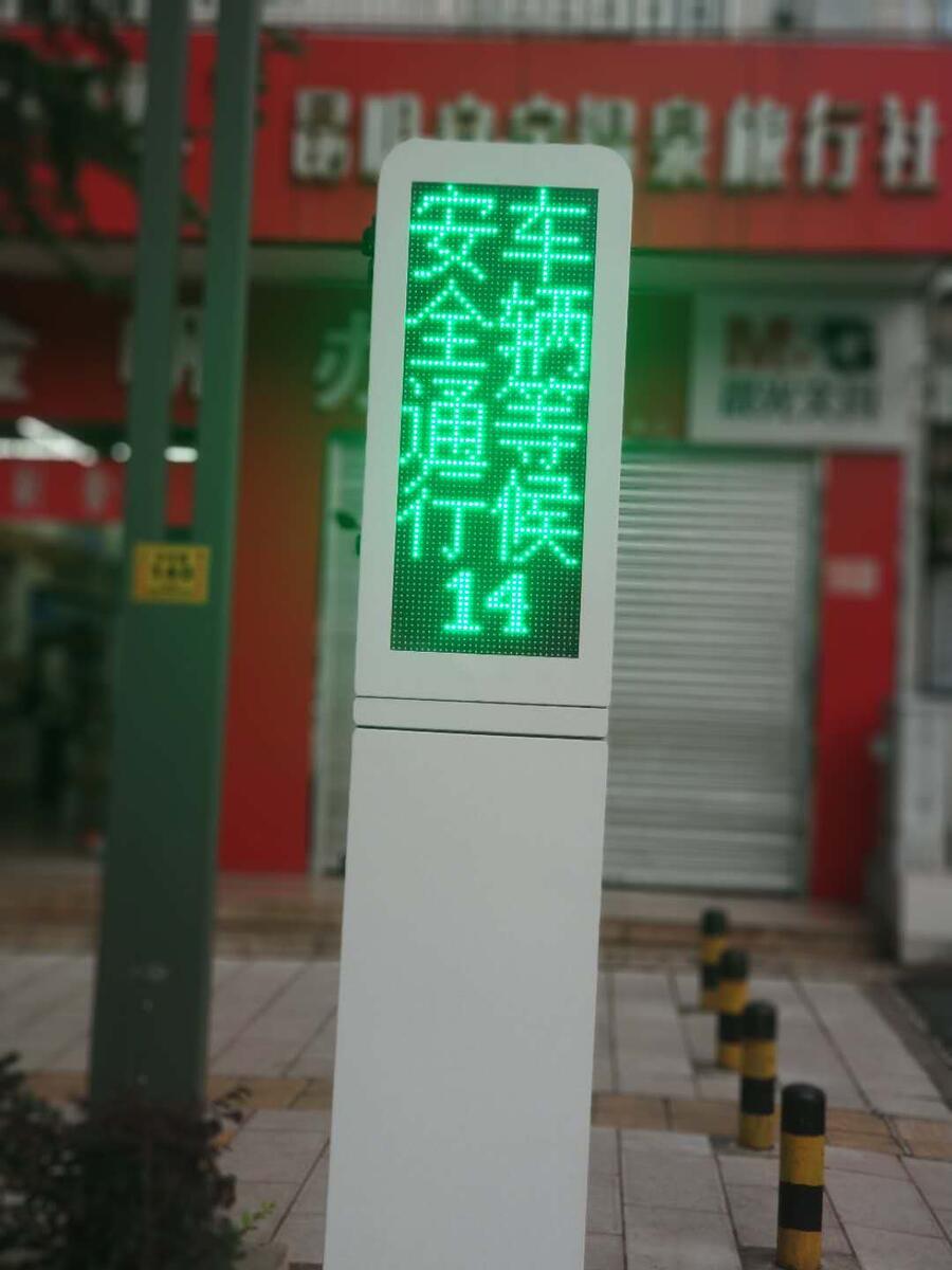 路段式人行过街系统