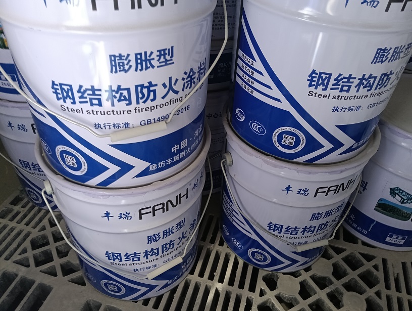 豐瑞耐火，鋼結構室內薄型防火涂料