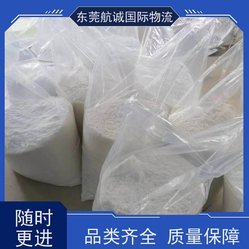 葡萄牙化妆品专线国际物流