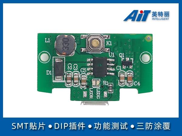 掛脖風(fēng)扇pcba主板加工-安徽貼片加工廠