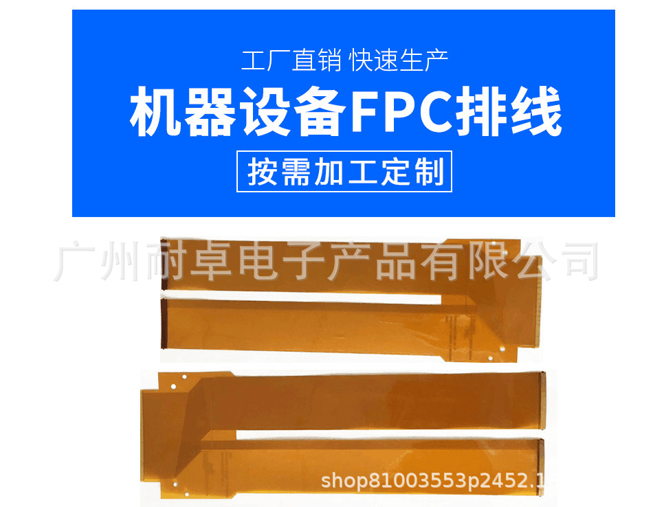  fpc软排线2.54mm间距同向异向3-30pin转接扁平焊接柔