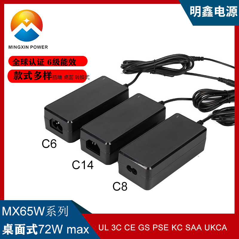 12V6A電源適配器UL 3C CE PSE KC72W廣告機(jī)顯示器LED燈條電源現(xiàn)貨