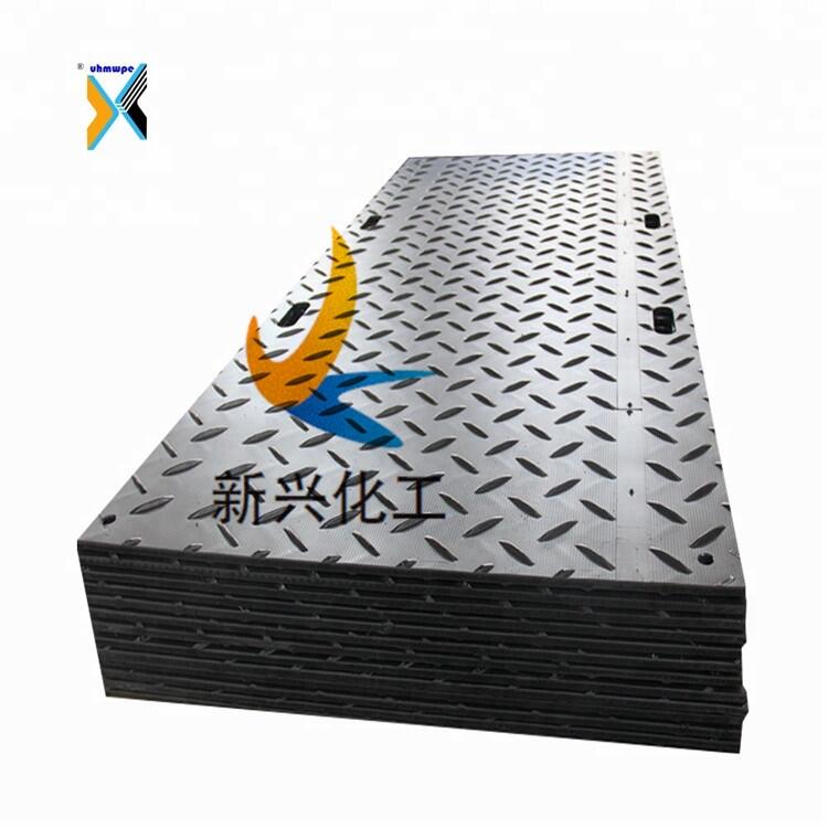 工程铺路板|HDPE铺路板|HDPE Ground protection mats|HD