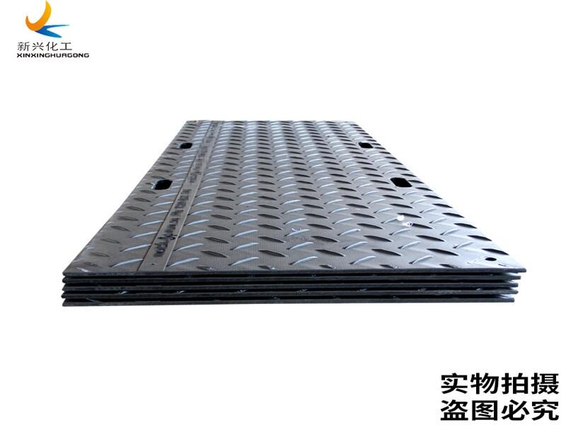 HDPE铺路板，HDPE临时铺路板，HDPE Ground mats