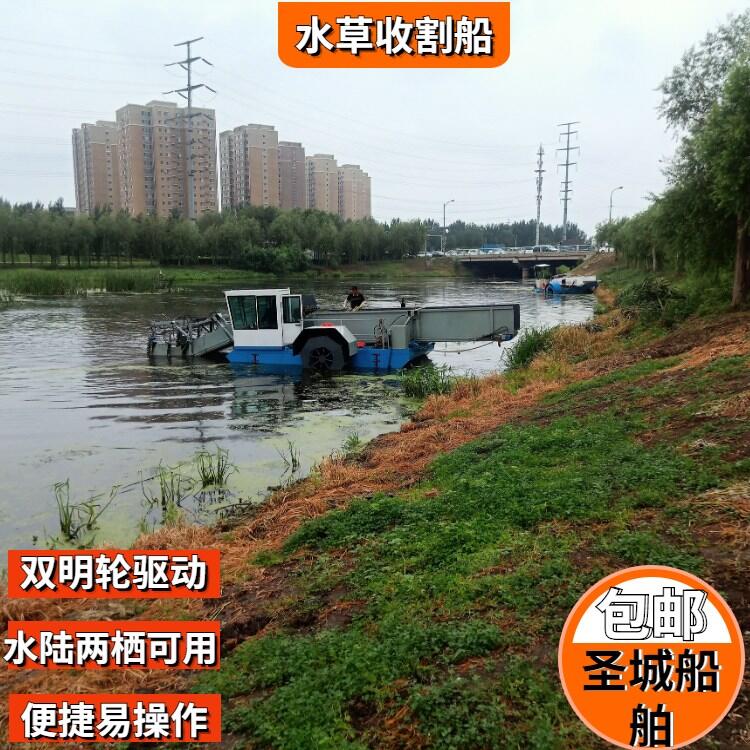 河道保洁船  湖面清漂船割草船厂家    全自动割草船 