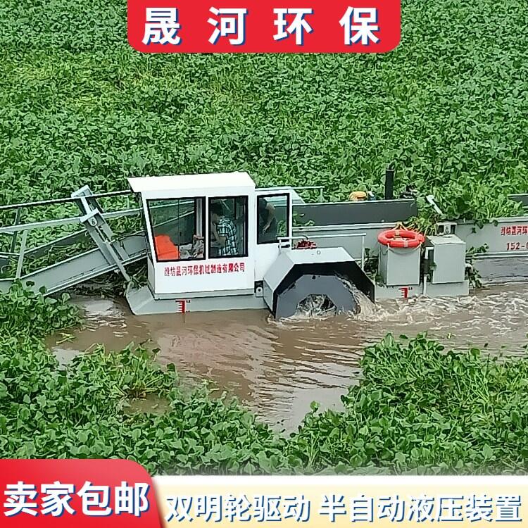 青岛烟台海域浒苔打捞船  水浮莲清理设备 海岛浒苔清理机械