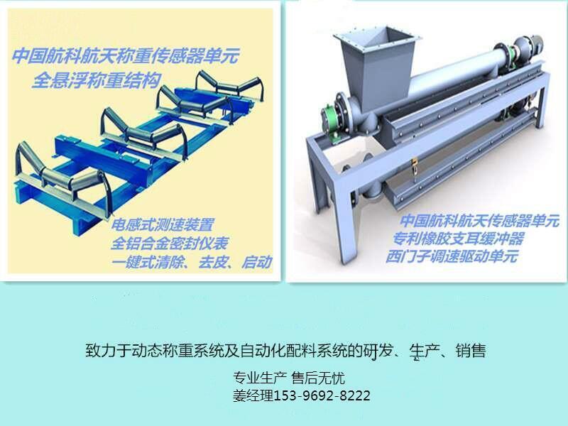 3×15米地磅=100吨地磅。徐州汽车磅