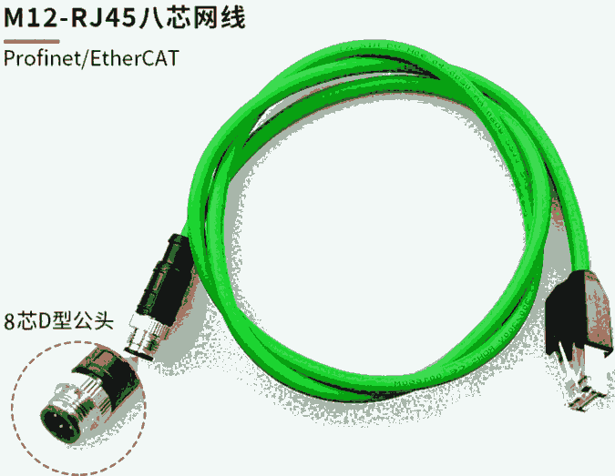 M12-RJ45万兆M12转RJ45网线4芯8芯ADX型连接编码线公对公母对母高柔双绞线