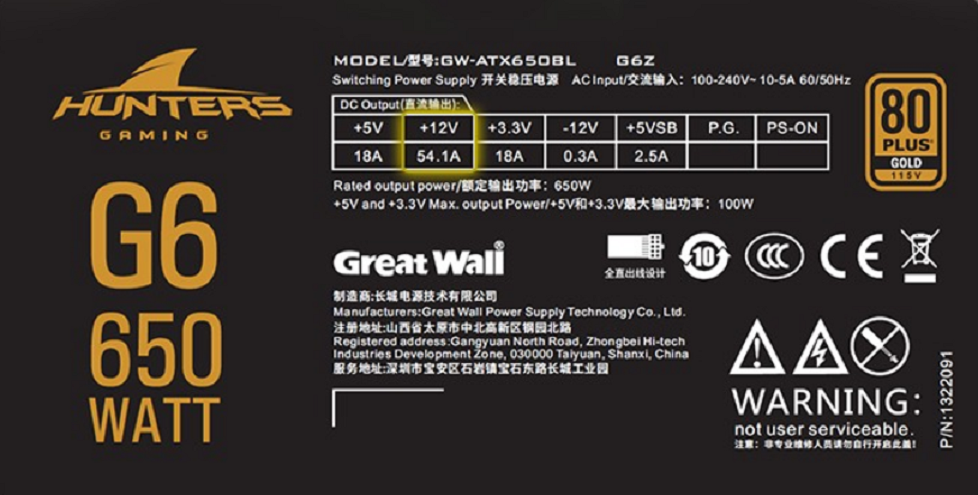 Great Wall  HUNTERS  GGRMINS  G7 GW-ATX750BL  750W