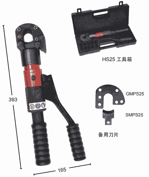 HS25手动式液压切刀/液压剪