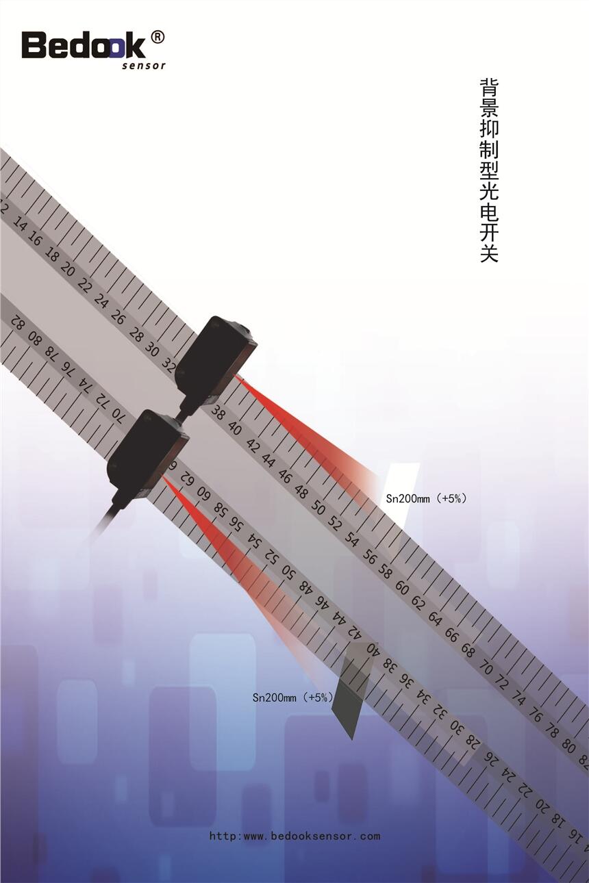 镜面反射型光电传感器