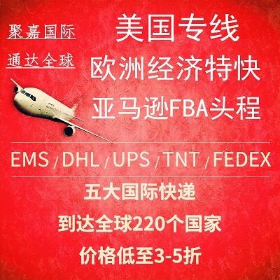 上海发美国FBA走空运渠道时效好价格实惠