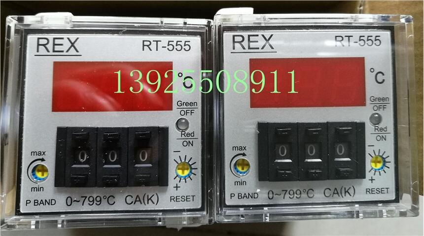 REX温控表RT-555