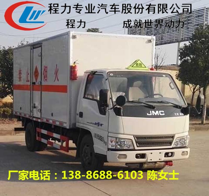 危险品专用运输车 杂项废机油废电池废油桶运输车