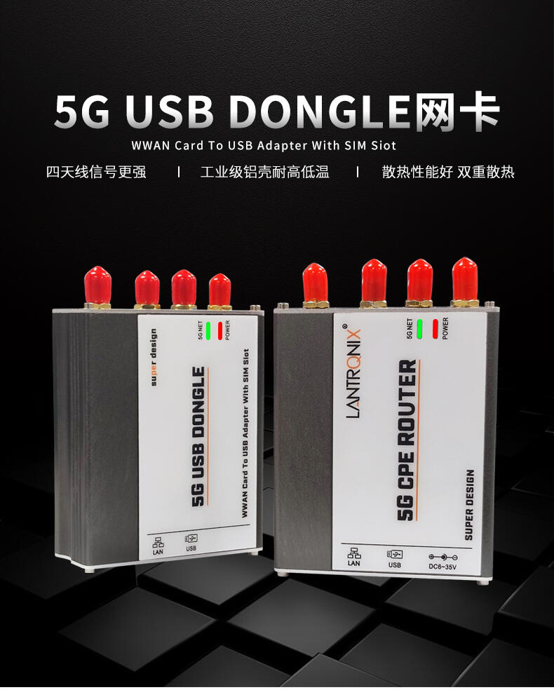 5G CPE工业级5G路由器千兆网口高速上网全网通插卡路由器无线上网