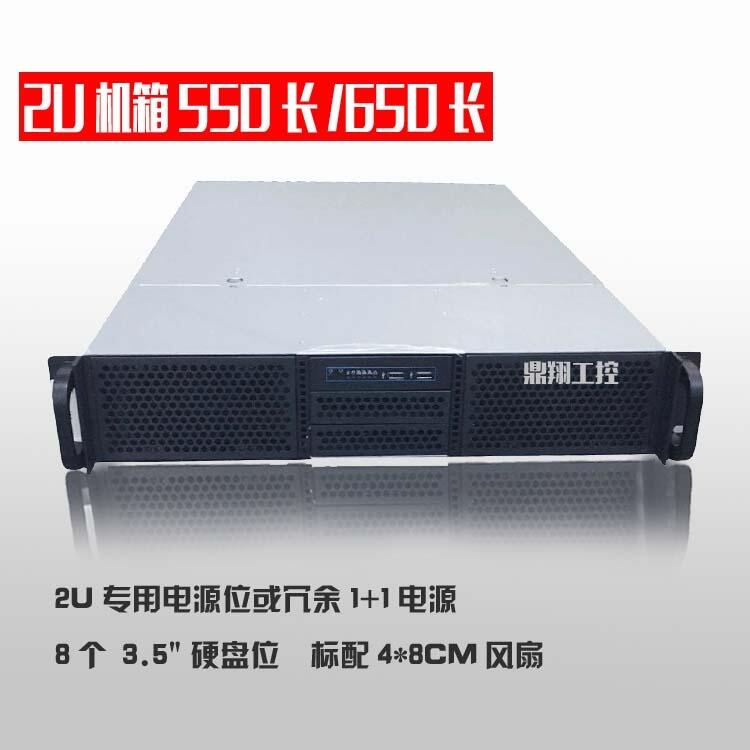 2U机箱工控服务器机箱550长650长2U电源位冗余电源位E-ATX大板位