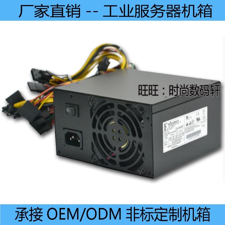 台湾益衡350W静音 电源Enhance 8cm主动PFC宽电压工控服务器DVR