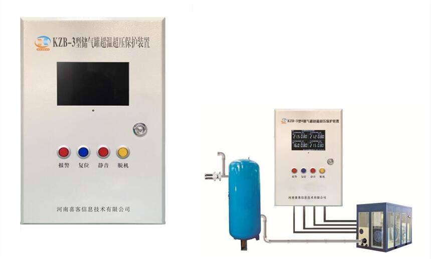 矿山KZB-3空压机超温超压保护（厂家定制、液晶显示）想你所想