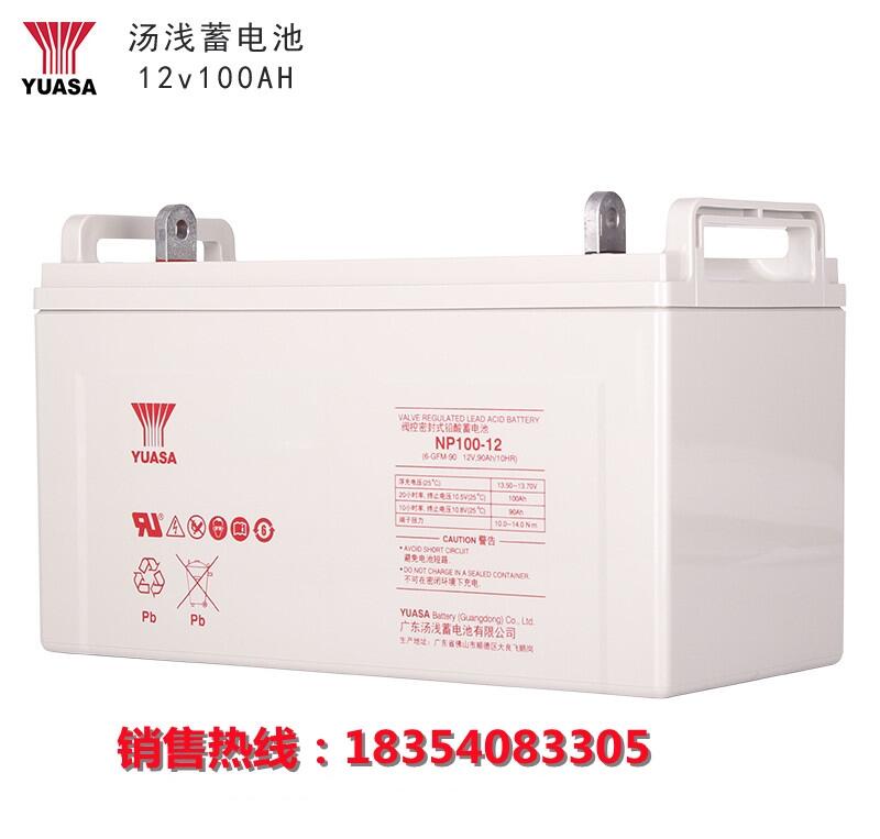 汤浅蓄电池12V100AH/65AH/24AH/38AH 40AH 7AH 120AH 155AH 