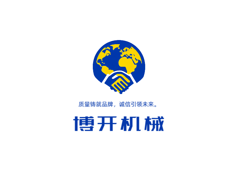 德州博开机械有限公司Logo