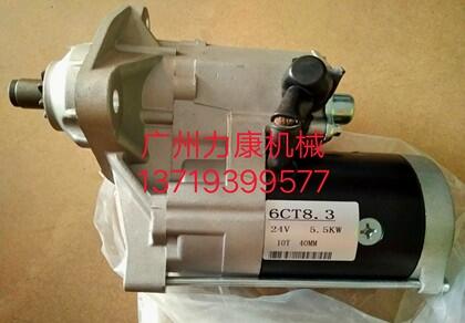 康明斯6CT8.3发动机启动马达24V 5.5KW 10T