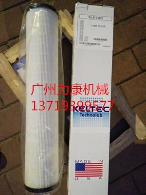 美国凯尔特克油气分离器KL475-021