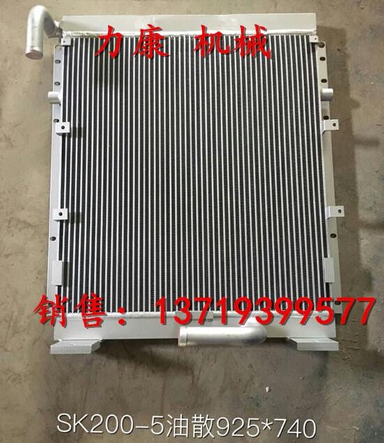 玉柴YC55-8水箱洋马4TNV94L水泵液压油散热器