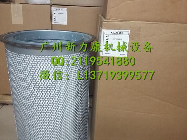 销售凯尔特克配件油气分离器KV720-003