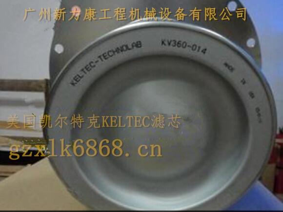 销售凯尔特克KELTEC配件滤芯KV360-014