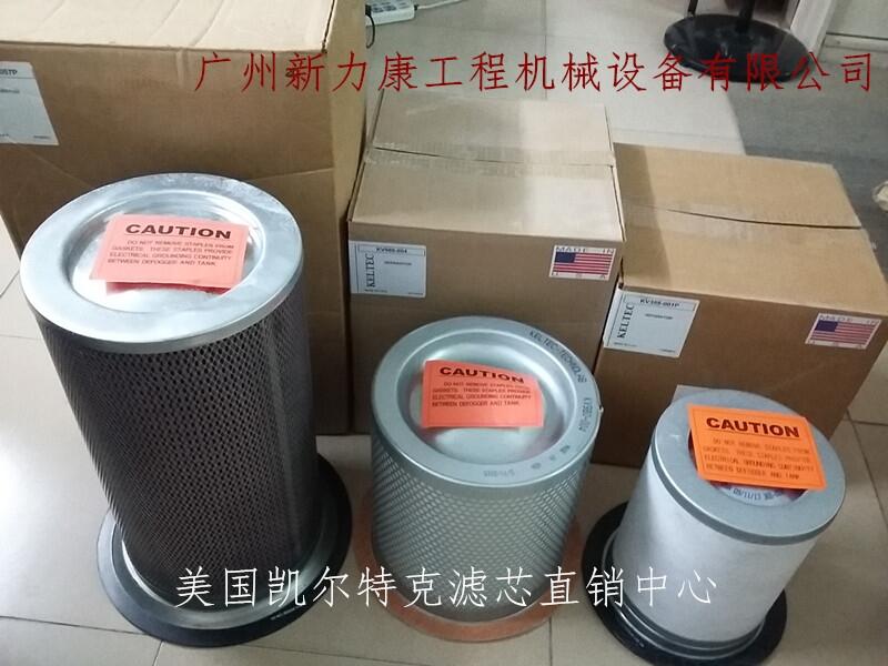 凯尔特克KD390-010滤芯古河油水分离器0-4020302002