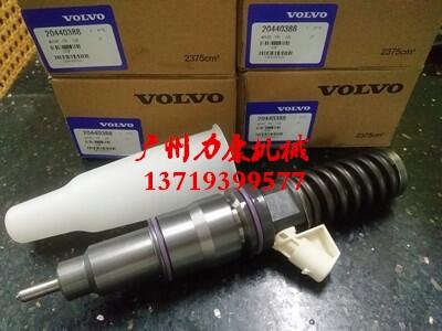 沃尔沃EC240/2900BLC发动机柴油泵喷油器VOE20798114高压油管04290986