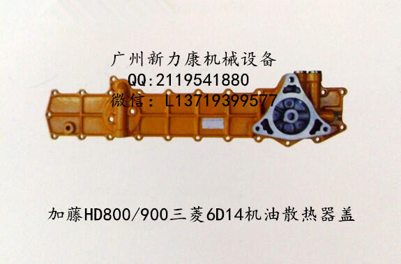 加藤HD800 900发动机6D14机油散热器盖/空气滤芯/柴油滤芯