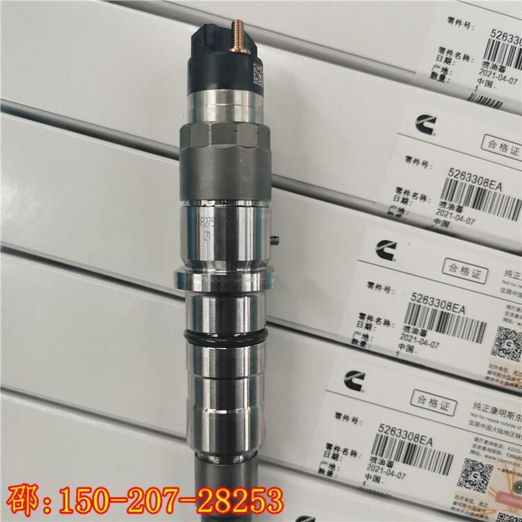 QSB5.9喷油器3939826山东临工LG938装载机3939695