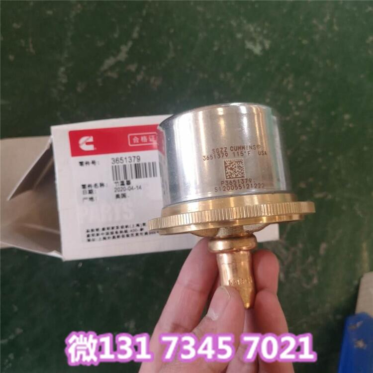 昆明汽配城K2000E节温器件号4065566小松630E电传动