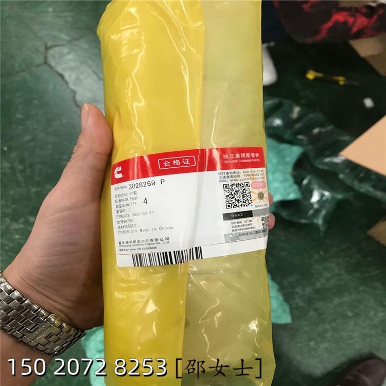 凸轮轴衬套3028269扬州奥南机组KTA19-G4维修3095773