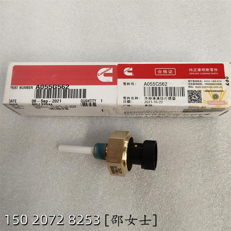 液位传感器A055G562奥南工厂电力零件K19-G2调速板MX321-2