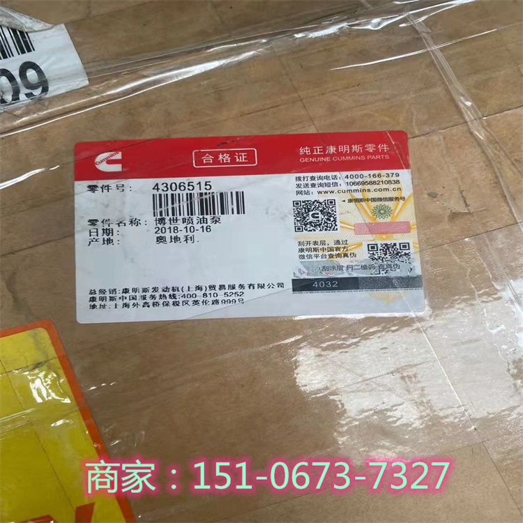 日立挖掘机康明斯QSK60发动机增压器5321612喷油器4326780