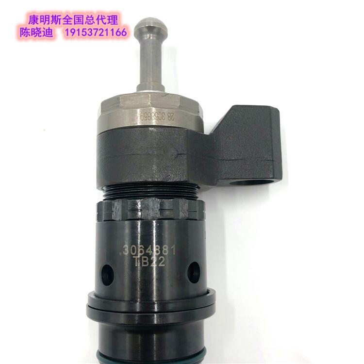 东风康明斯ISL9.5喷油器307452