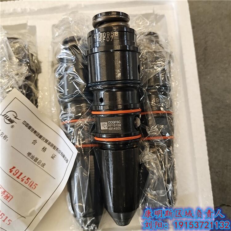 江苏徐工TY230推土机适用康明斯NTA855喷油器4914505