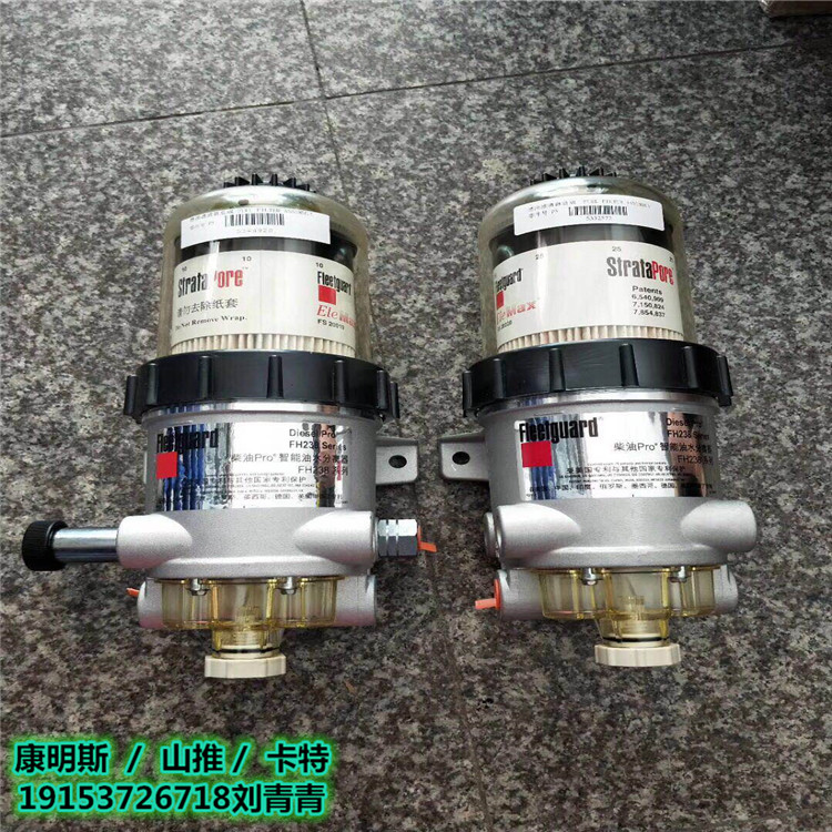 滤清器FH238/FS20019 柴油发动机油水分离器 弗列加供应