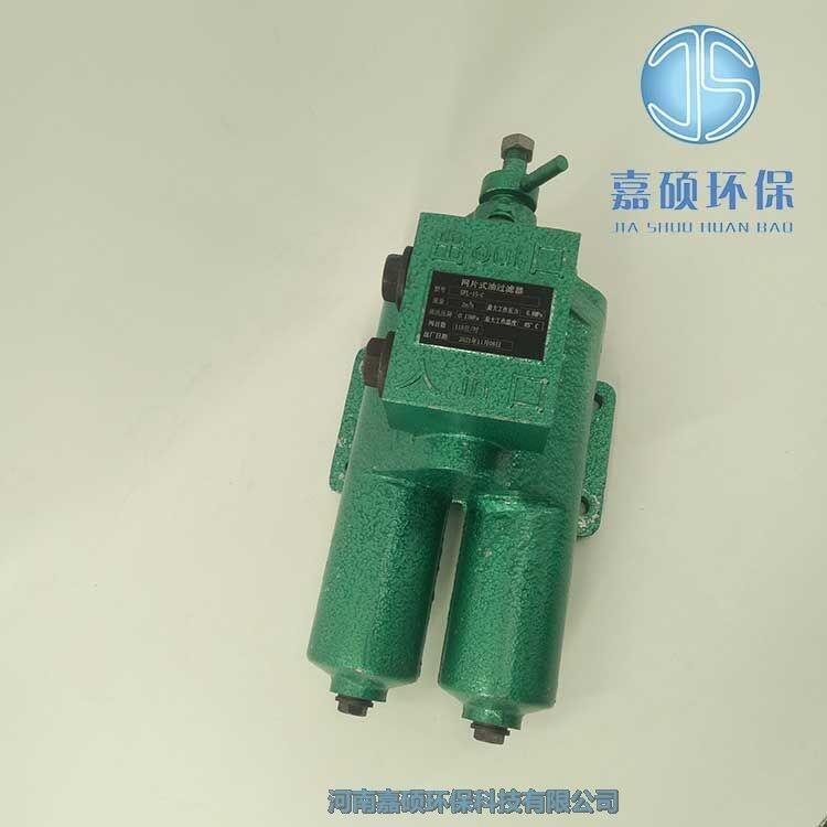 嘉硕环保网片式油滤器 APL-32C