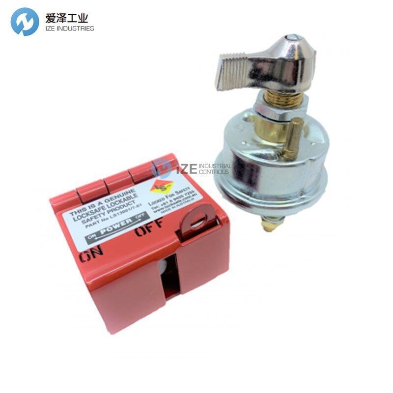 LOCK SAFE电池隔离器装置LS13001/7-01