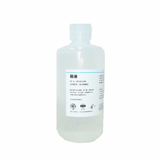 Focusing Fluid 鞘液緩沖溶液10L 大容量無菌無氮試劑 清潔減少細胞物質(zhì)堆積