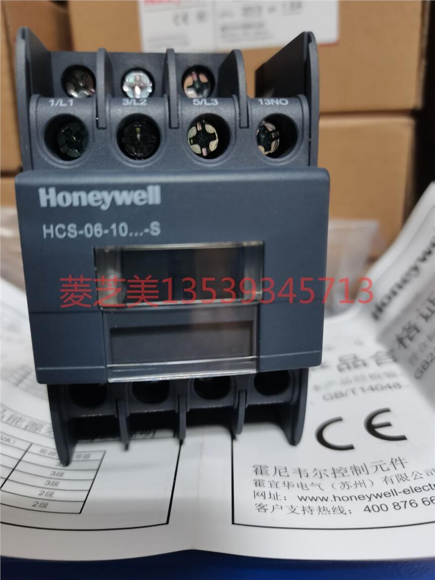 Honeywell/霍尼韦尔接触器HCS--06-10-A220-S,6A