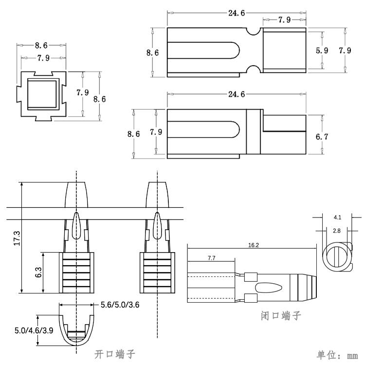 安德森连接器