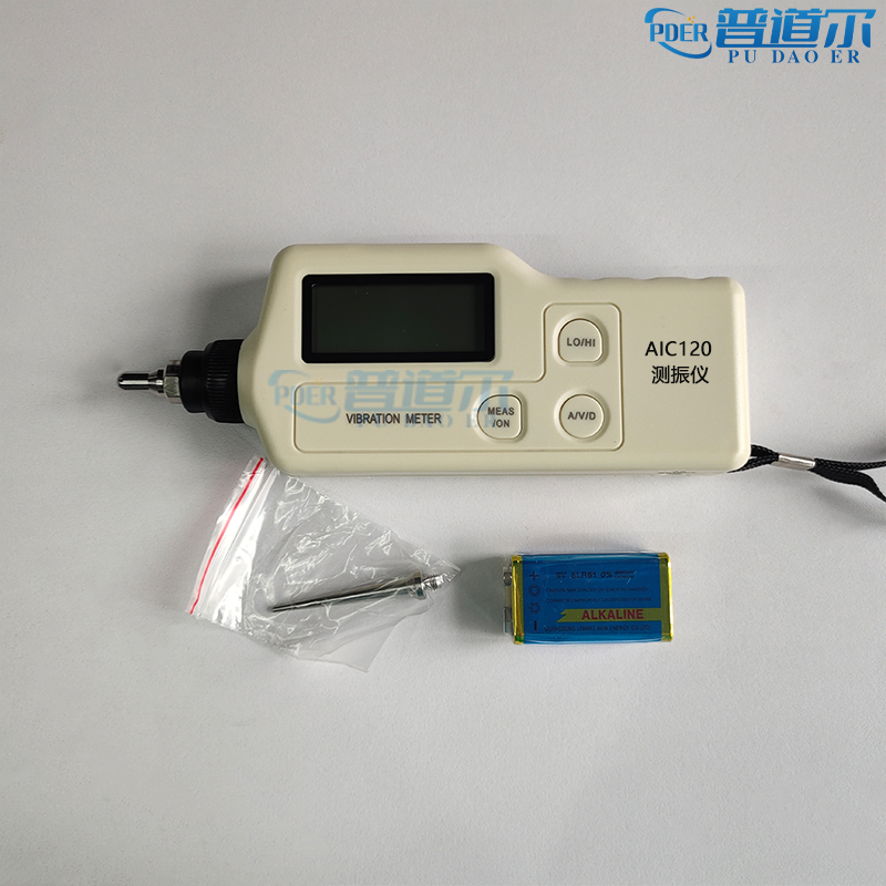 轻巧手持式测振仪AIC120质保一年